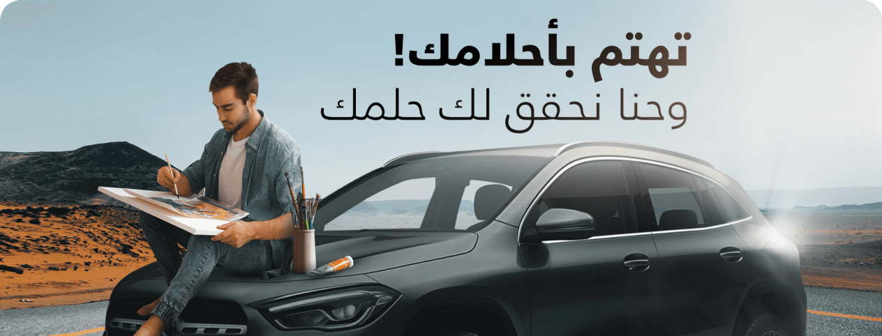 your-car about